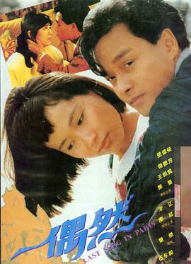 解密 电影 2025 陈思诚导演,刘昊然