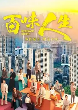庆余年3 电视剧 2026 张若昀,陈道明,吴刚