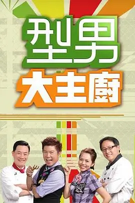 奔跑吧12 综艺 2025 李晨,郑恺,沙溢