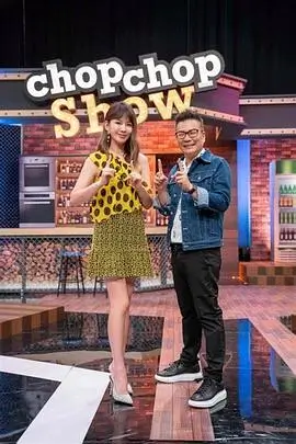 向往的生活8 综艺 2025 黄磊,何炅,彭昱畅