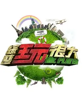 歌手2025 综艺 2025 汪峰,那英,周深