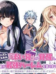 虚颜 短剧 2025 古装言情